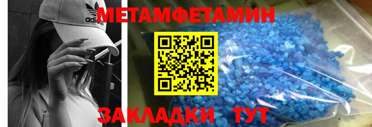 АМФ  Вход с VPN  Amphetamine  АМФ 98%  Алушта 