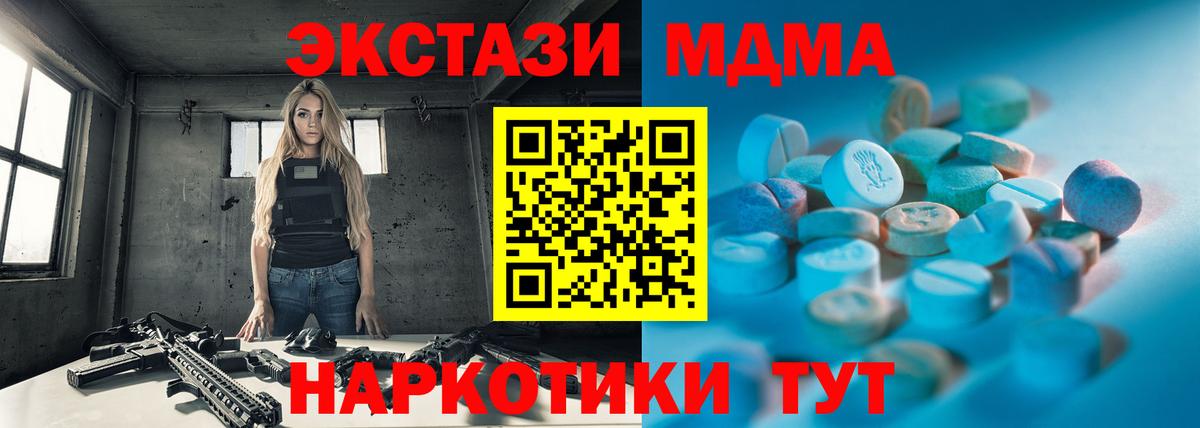 ЭКСТАЗИ диски Алушта
