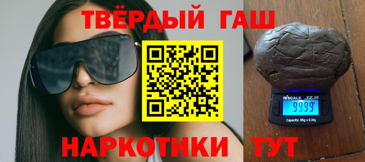 ГАШ VHQ  Вход с VPN  Алушта 