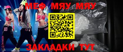 каннабис Славгород