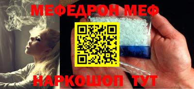 каннабис Славгород
