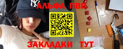 каннабис Славгород