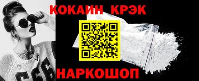 MESCALINE Славянск-на-Кубани