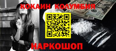 мяу мяу мука Сланцы