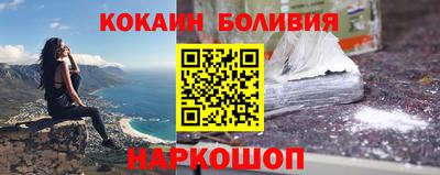 MESCALINE Славянск-на-Кубани