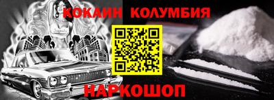 каннабис Славгород