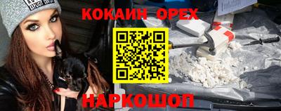 MESCALINE Славянск-на-Кубани