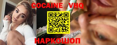 MESCALINE Славянск-на-Кубани