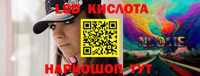 каннабис Славгород