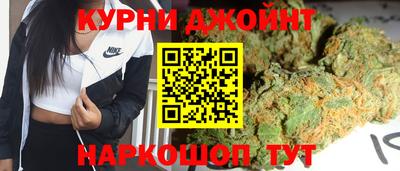 MESCALINE Славянск-на-Кубани