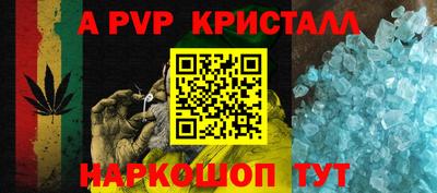 MESCALINE Славянск-на-Кубани