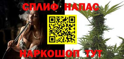 MESCALINE Славянск-на-Кубани
