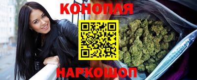 каннабис Славгород