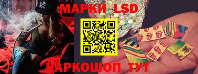MESCALINE Славянск-на-Кубани