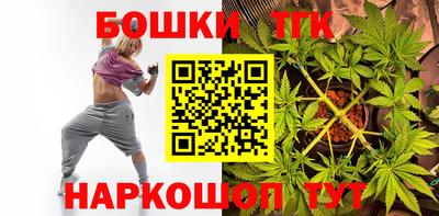 мяу мяу мука Сланцы