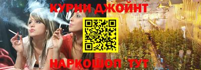 каннабис Славгород