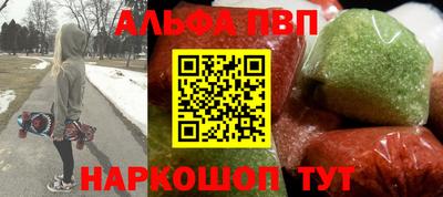 каннабис Славгород