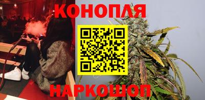 каннабис Славгород