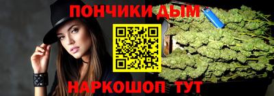 каннабис Славгород