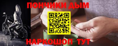 мяу мяу мука Сланцы