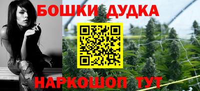 мяу мяу мука Сланцы