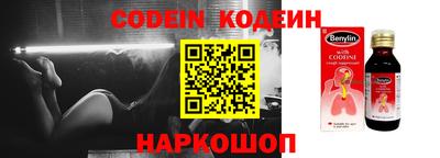 каннабис Славгород
