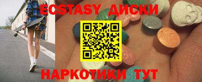 мяу мяу мука Сланцы