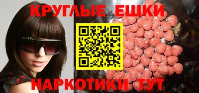 MESCALINE Славянск-на-Кубани