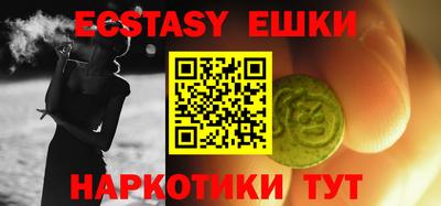 MESCALINE Славянск-на-Кубани