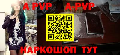 каннабис Славгород