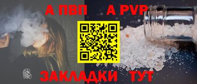 альфа пвп VHQ Среднеуральск