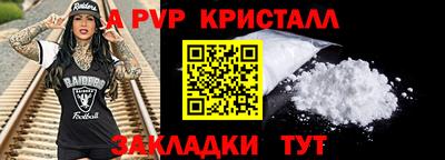 MESCALINE Славянск-на-Кубани