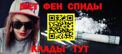 мяу мяу мука Сланцы