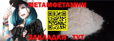 мяу мяу мука Сланцы
