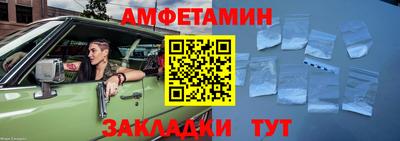 прущие крисы Ставрополь