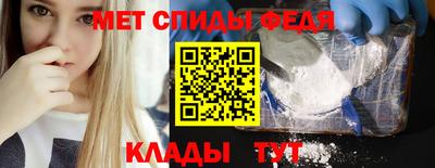 каннабис Славгород