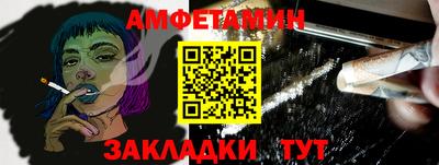 MESCALINE Славянск-на-Кубани