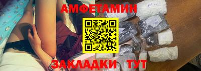 MESCALINE Славянск-на-Кубани