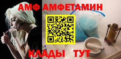 мяу мяу мука Сланцы