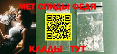 мяу мяу мука Сланцы