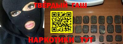 MESCALINE Славянск-на-Кубани