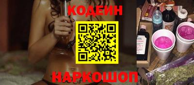 каннабис Славгород