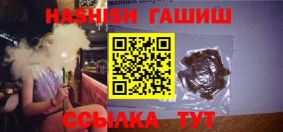 мяу мяу мука Сланцы