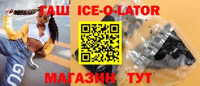 каннабис Славгород
