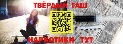 мяу мяу мука Сланцы
