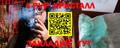 мяу мяу мука Сланцы