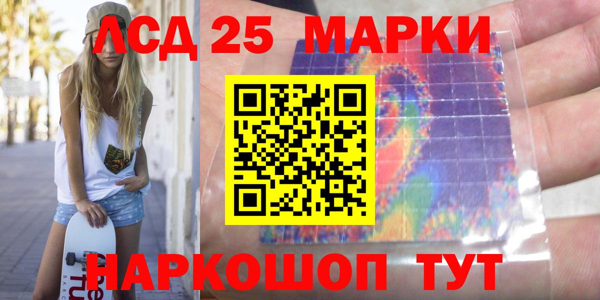 ЛСД экстази  Вход с VPN  Алушта  LSD-25 экстази кислота 