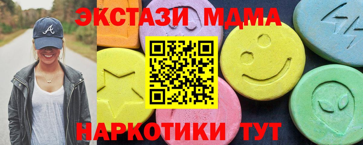 АМФЕТАМИН Алушта