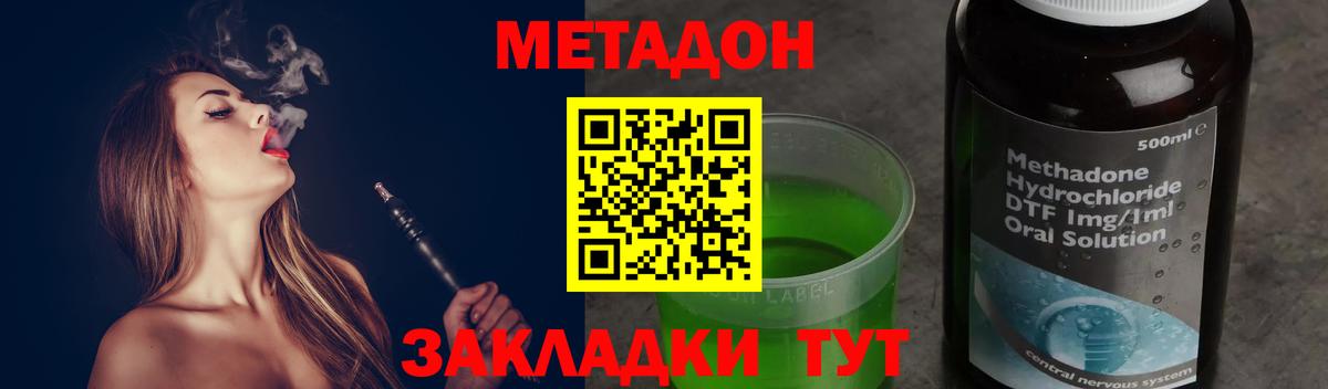 Канабис  Лсд 25  MDMA  Меф МЯУ МЯУ кристаллы  Вход с VPN  Алушта  ГАШИШ  COCAIN 