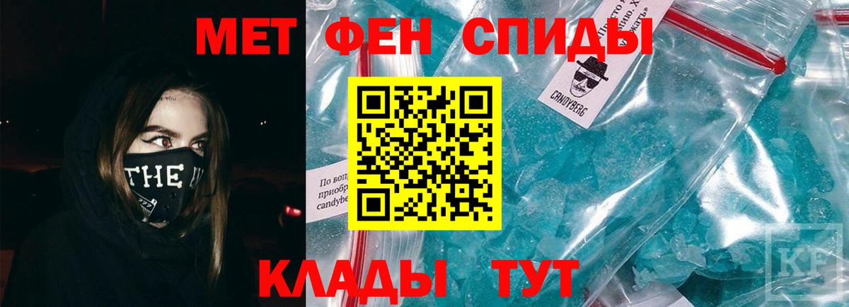 Первитин Декстрометамфетамин 99.9%  Первитин Декстрометамфетамин 99.9%  Вход с VPN  Алушта 